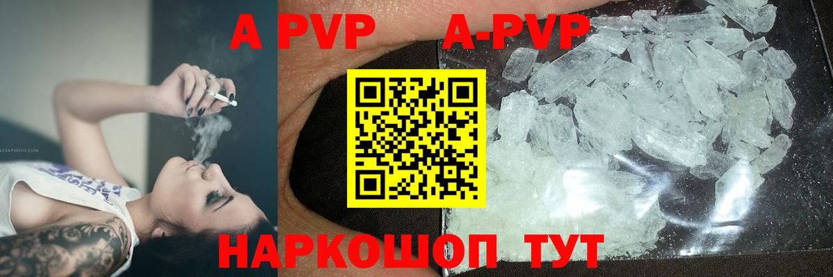 Можга  Alpha-PVP  Alpha PVP СК  Вход с VPN  магазин продажи наркотиков  Alpha-PVP VHQ 