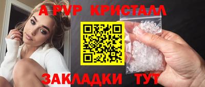 амф Будённовск