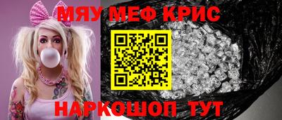 мефедрон Бузулук