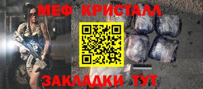 мефедрон Бузулук
