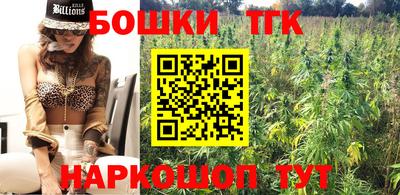 мефедрон Бузулук