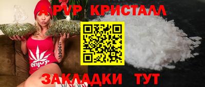 мефедрон Бузулук