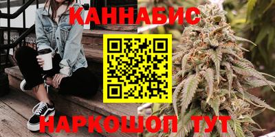 мефедрон Бузулук