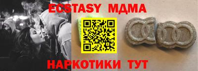 мефедрон Бузулук