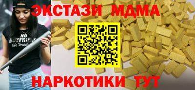эйфоретик Бугуруслан
