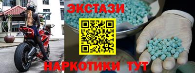 ALPHA-PVP Каменск-Шахтинский