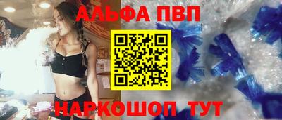 амф Будённовск