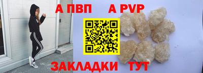 амф Будённовск