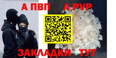 амф Будённовск