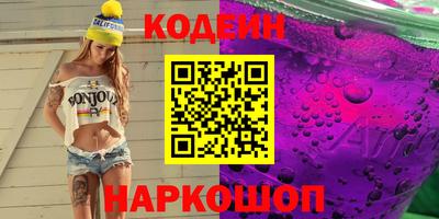 амф Будённовск