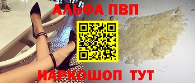 амф Будённовск