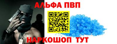 мдма Чебаркуль
