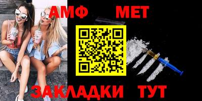 амф Будённовск