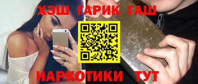 амф Будённовск