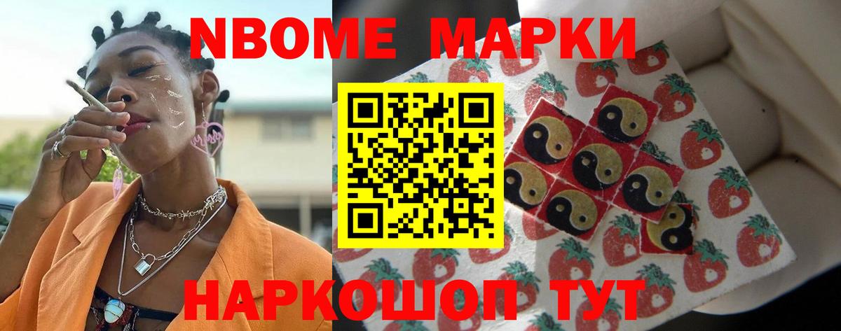 ЛСД экстази кислота Можга