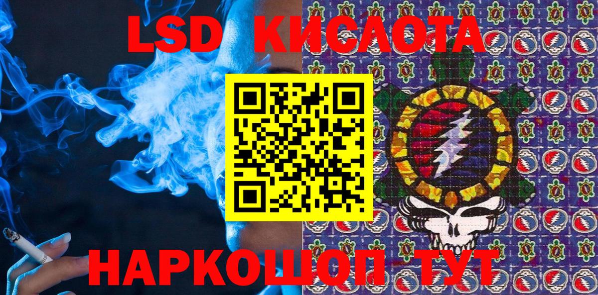 Марки NBOMe 1,5мг Можга