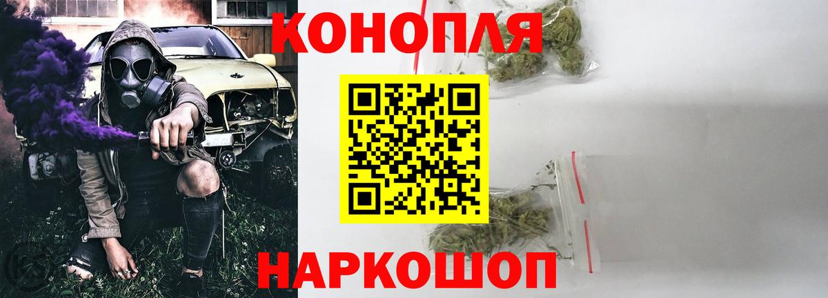 МАРИХУАНА Ganja  Бошки марихуана марихуана  Можга  Шишки марихуана ГИДРОПОН  Вход с VPN 